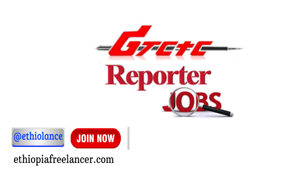 reporter job vacancy in ethiopia 2022