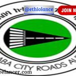 Addis Ababa Roads Authority New Job Vacancy 2022