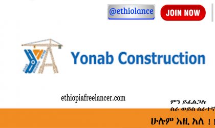 Yonab Construction New Vacancy 2022