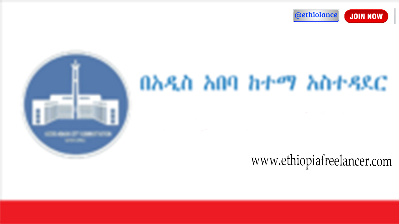 Addis Ababa Health Bureau New Job Vacancy 2022
