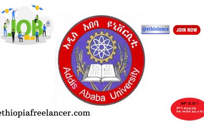 Addis Ababa University New Job Vacancy 2022