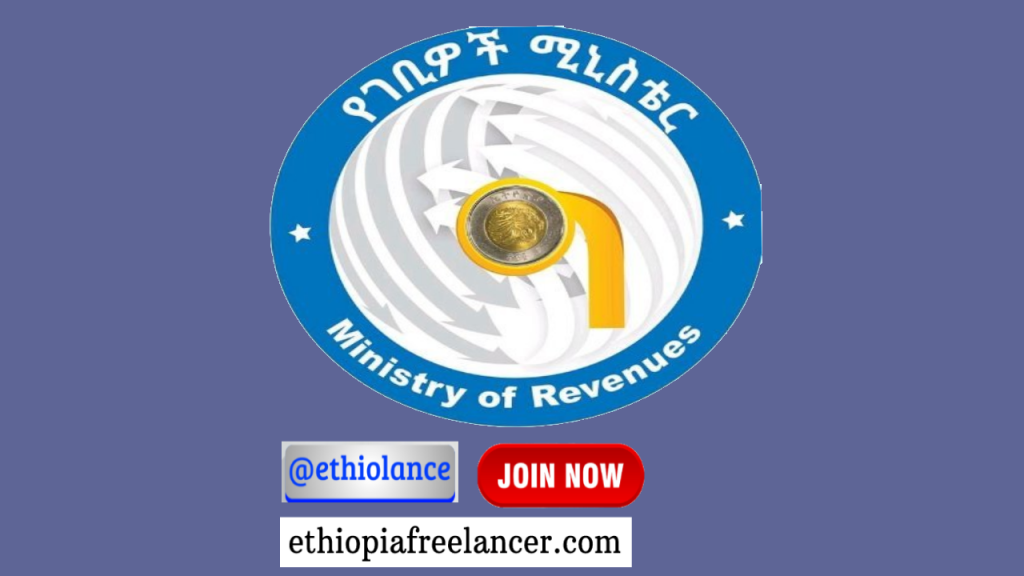 Ethiopian Ministry of Revenues Job Vacancy 2022