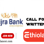 Hijra-Bank-Call-for-Written-Exam