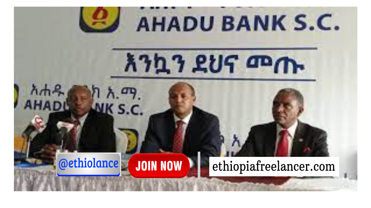 Ahadu Bank Vacancy New 2022