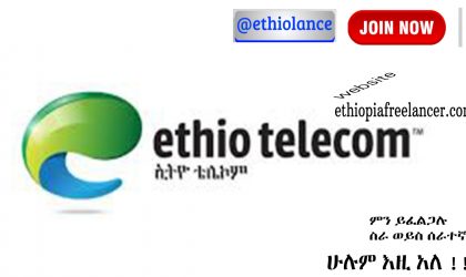 Ethio Telecom New Vacancy 2022