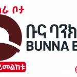 bunna-bank-new-vacancy-