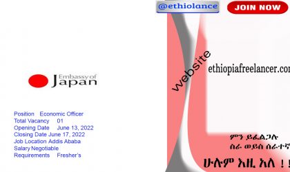 Embassy of Japan Ethiopia New Job Vacancy 2022