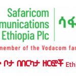 open job vacancy by Safaricom Telecommunications Ethiopia P.L.C