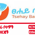 Tsehay Bank SC new Job vacancy