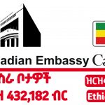 Embassy of canada new job vacancy