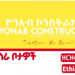 Yonab Construction New Job Vacancy