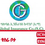 Global insurance new job vacancy