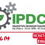 Industrial Parks Development Corporation Job Vacancy