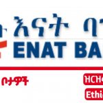 Enat Bank new job vacancy July