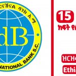 Addis International Bank new job vacancy