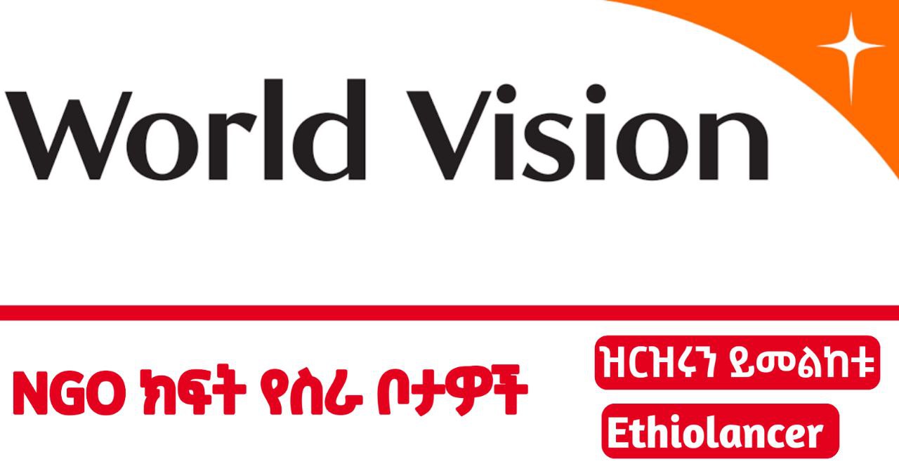 world vision ethiopia vacacny