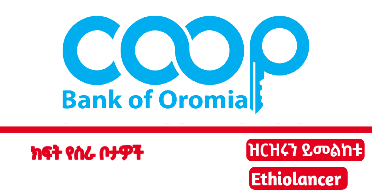 COOPERATIVE BANK OF OROMIA Vacancy2022