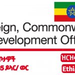FCDO Ethiopia new job vacancy