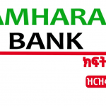 Amhara Bank new job vacancy