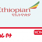 Ethiopian airline new job vacancy