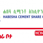 Habesha Cement S.C New Job Vacancy