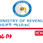 Ministry of Revenues Ethiopia Job Vacancy 2022