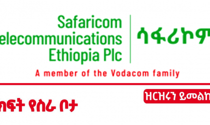 Safaricom-new-job-Vacancy-For-Fresh-Graduate-September-2022