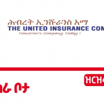 United Insurance Company SC New Vacancy Oct 2022