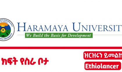 Haromaya University