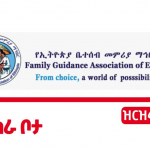 Family Guidance Association of Ethiopia new job vacancy
