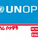United Nations Office for Project Services Vacancy Ethiopia