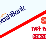 awash bank (1)