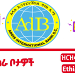 Addis International Bank S.C job apply