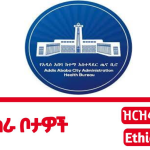 Addis Ababa City Administration Health Bureau new job vacancy