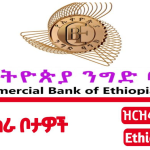 Commercial Bank of Ethiopia - 22023 new job vacancy apply now