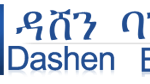 Dashen Bank new job vacancy apply now