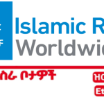 Islamic-Relief-in-Ethiopia-New-Job-Vacancy_-Joining-the-Global-Team-of-Humanitarian-Aid-Workers