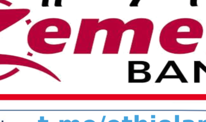 Zemen Bank S.C new job vacancy more than 10 open position